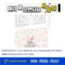 법무사박문석사무소 이미지