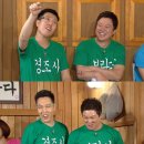 오해피 투게더 이미지