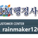 된다행정사사무소 이미지