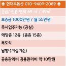 연수주공5 네이버블로그