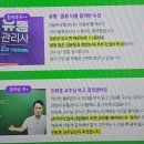 유통관리사독학 자격증, 시험정보, 시험난이도, 인강추천