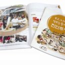 동해건업 이미지