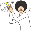 용인대 현대 체육관 이미지