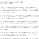 주식회사 건영 이미지