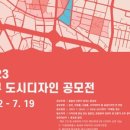 도시디자인 이미지