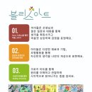아트스토리미술교습소 이미지
