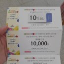 어린이날 국제아동도서&amp;콘텐츠페스타 (북키즈콘) 체험부스투어 후기 및 가격정보 정브르 셀카찍기 성공!