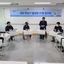 챗 GPT 활용 교실 이미지