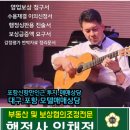 영일만 행정사 이미지