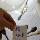 오랜만에 후기! [고양 어린이박물관] 이미지