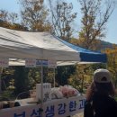 개심사입구 주차장 이미지