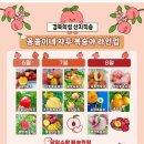 의성신선농장