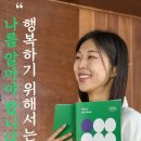 오롯이독