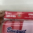 더블클린 - 하남시 덕풍북로99번길 58 | 부케가르니 에코 더블 클린 수세미 내돈내산 솔직후기 !!양면이라 더편한 설거지템!! px 추천템!!