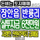 부산마을부동산중개 이미지