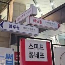 위티코너 칵테일앤비어