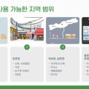 예천세탁소 이미지