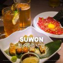 [권선동 술집] 한식주점 낭만 :: 혼술하기 좋은 가성비 안주 맛집 추천