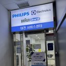 미로센터 | [미로 대전 A/S센터] 미로팬 고장으로 방문한 후기