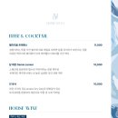바리에가타명동