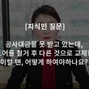 화인건설인테리어