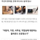 주식회사 클라인