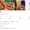 건대광안리