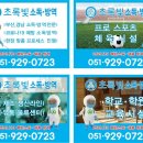 구서지역아동센터 이미지