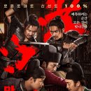 만강홍 - 성남시 분당구 황새울로 337 | 만강홍