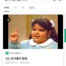 박친자(박코치에 미친자의 저녁반 후기)