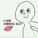 달달마켓 이미지