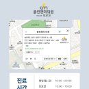 클린앤미피부과 이미지