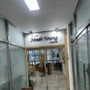 남위례 미용실 메이드인영헤어 위례점 헤어클리닉 후기