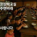 희망가득교실(요리) 이미지