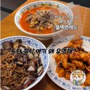 레드앤블랙 | 동탄 맛집 블랙앤레드 | 블랙간짜장 레드짬뽕 내돈내산 후기