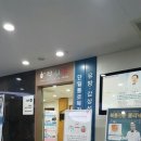 비에비스나무병원 이미지