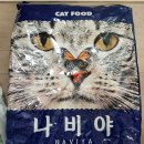 한양사료유통 이미지