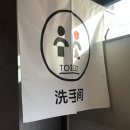 유키롤