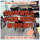 강남로L 네이버블로그