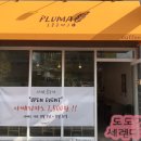 포산중학교 맞은편 이미지