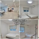 레인보우펜션 | 가평 단체 숙소 추천 [레인보우프렌즈 독채 펜션]