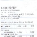 동아할인마트 이미지