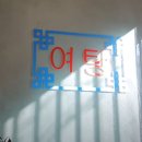 부강탕 이미지