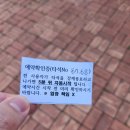 부영골프연습장 | [부영골프연습장] 전남 순천 인도어 연습장 방문 후기
