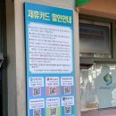 라오테아로아 더 한옥 | 경상북도 여행 기록, 경주포항 2박3일💙 (feat, 황리단길, 안압지, 경주월드)