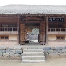 수덕여관 이미지