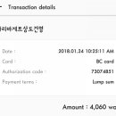 파리바게트 상도건영 이미지