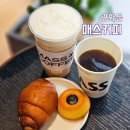 광화문 교보문고 카페 매스커피, 대형카페보다 편한 소금빵 디저트 맛집