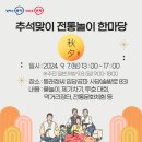 사당5동 주민센터 이미지