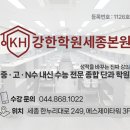 이화산림